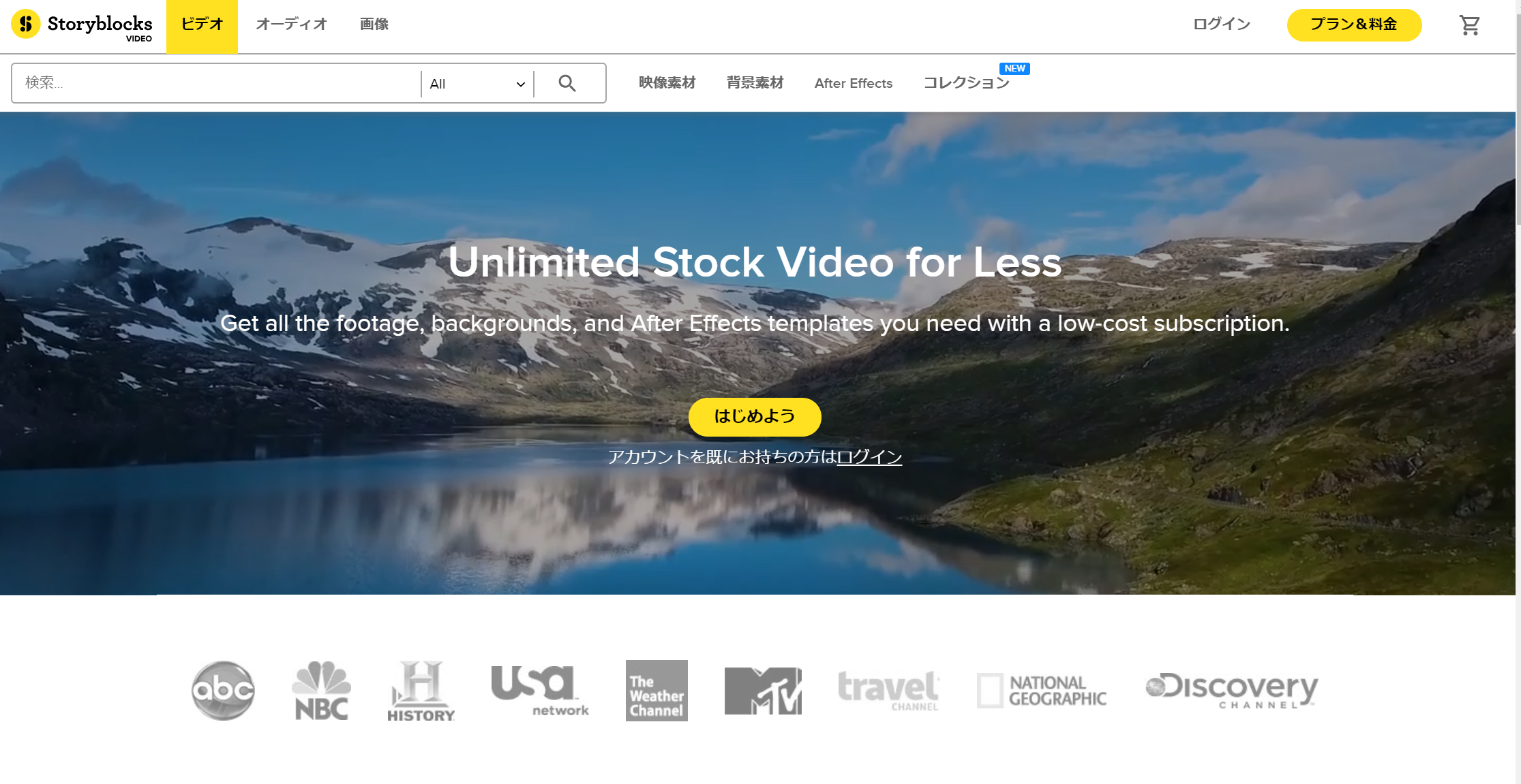 How to download video from storyblocks for free